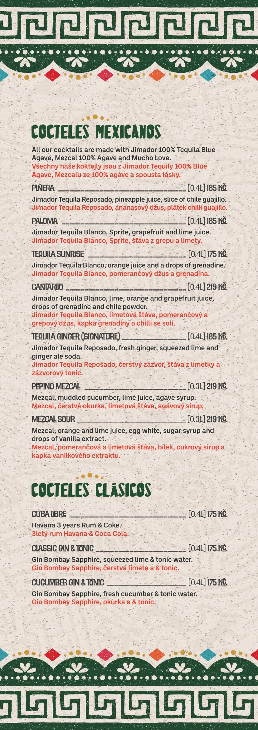 Drinks menu page 2