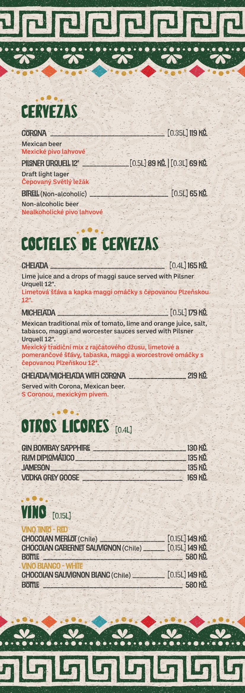 Drinks menu page 4